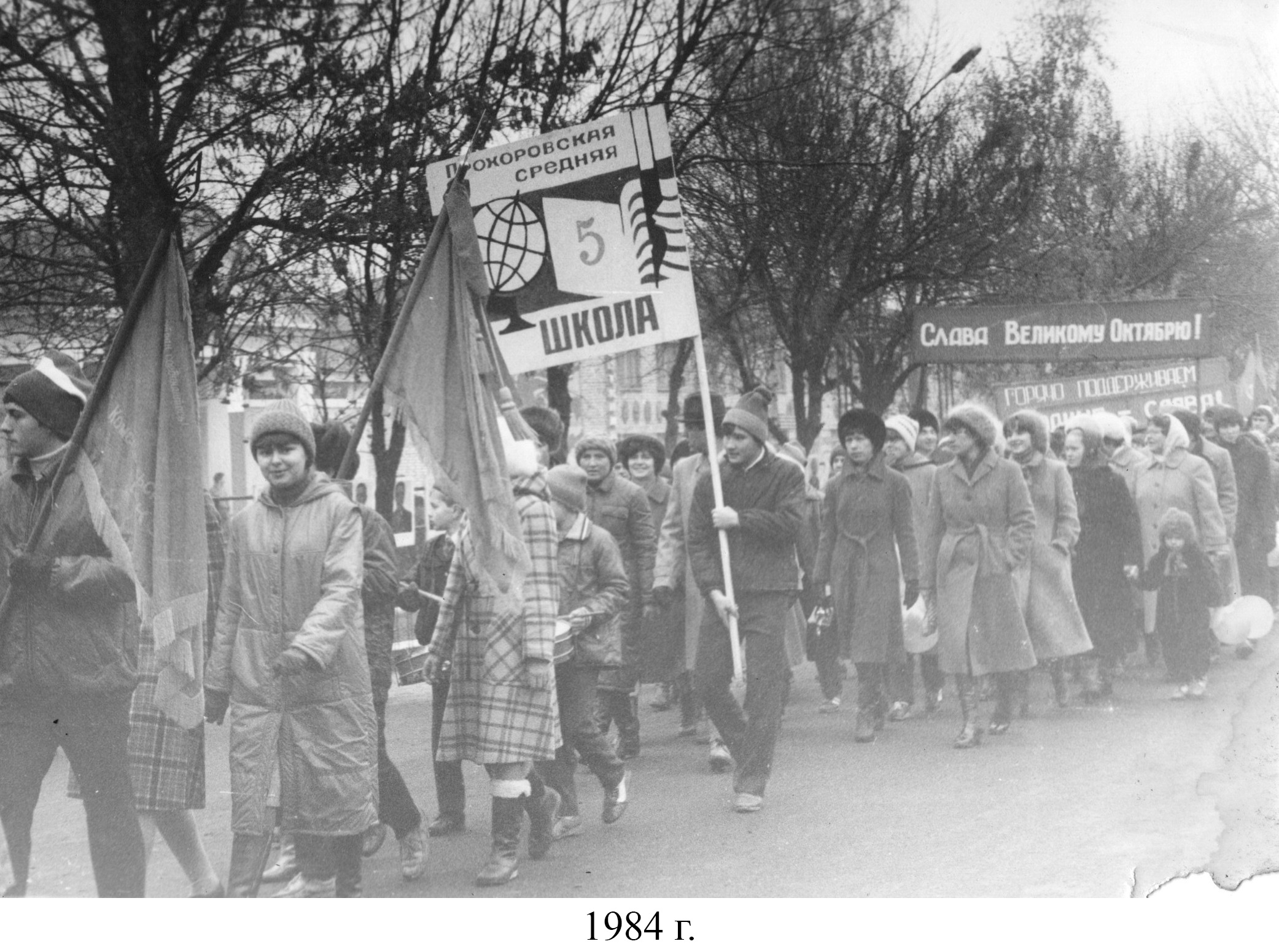 7 ноября – день Октябрьской революции 1917 года | 07.11.2022 | Прохоровка -  БезФормата